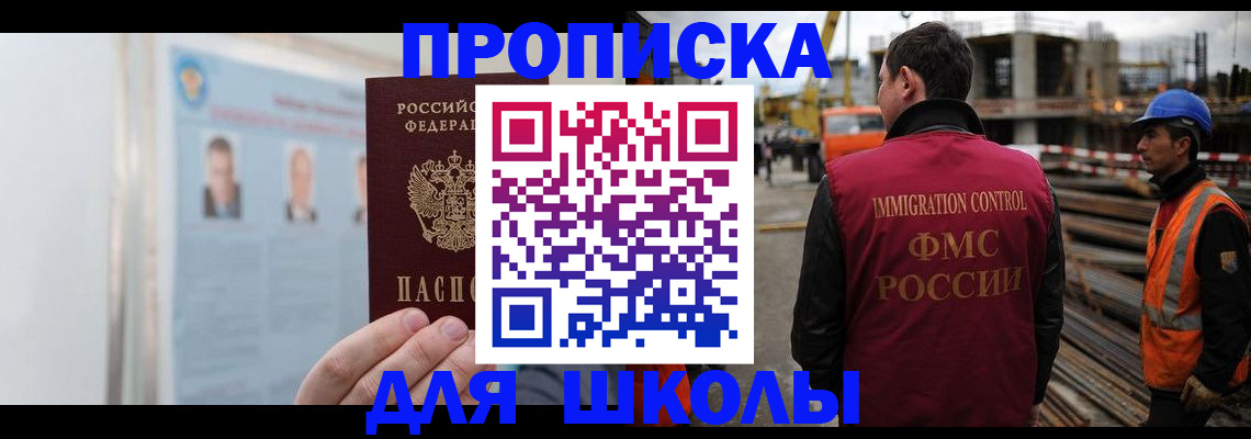 пропишу в квартире в Ельне