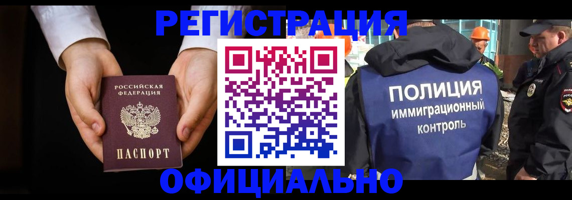 регистрация для дет. сада в Ельне